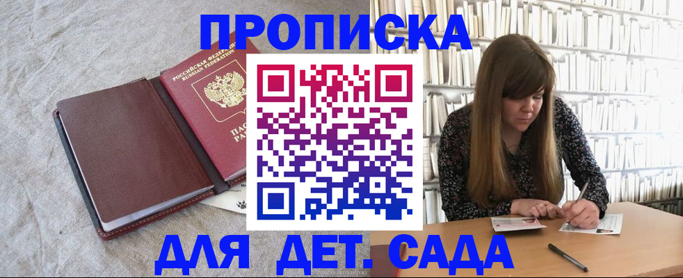 временная регистрация собственник в Реже